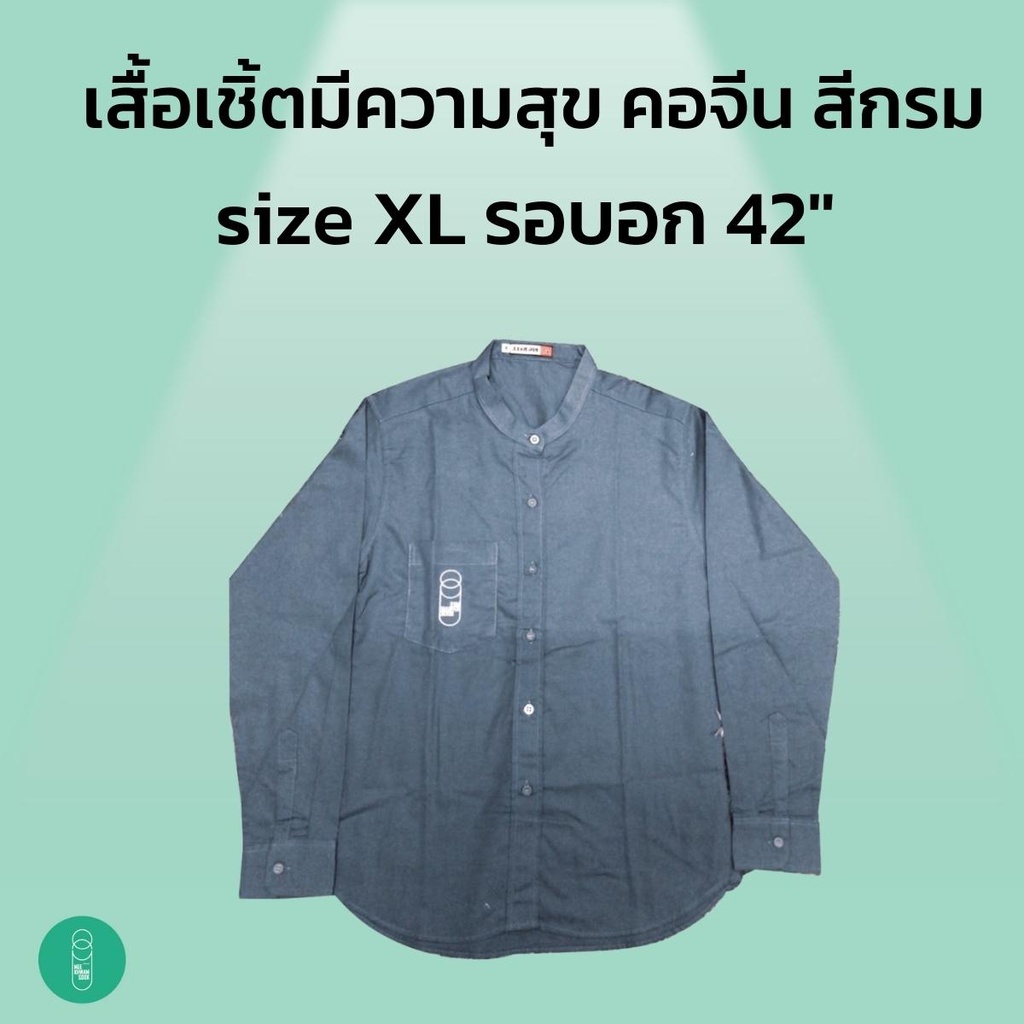 Meekhwamsook Navy Shirt Size XL