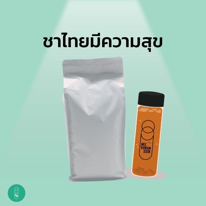 Meekhwamsook Thai Tea (1,000g.)