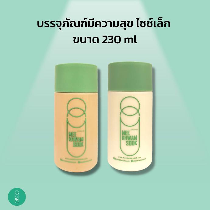 (Kerry Express) Meekhwamsook Licensed Bottle with Screen and Foil Master 230 ml.