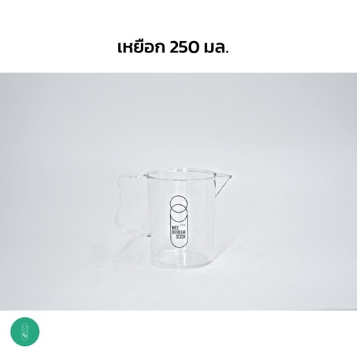 [EQ-MKS-10074] เหยือกพลาสติกใส PC 200 มล. (มีโลโก้)
