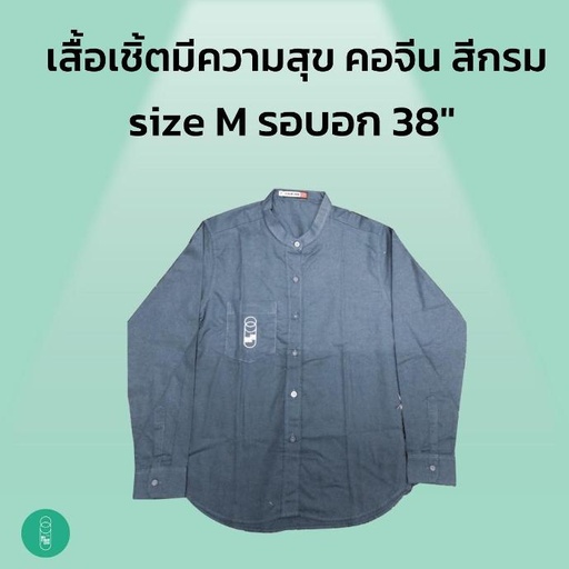 [PM-MKS-10016] Meekhwamsook Navy Shirt Size M