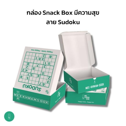 [RM-MKS-10005] Snack box มีความสุข
