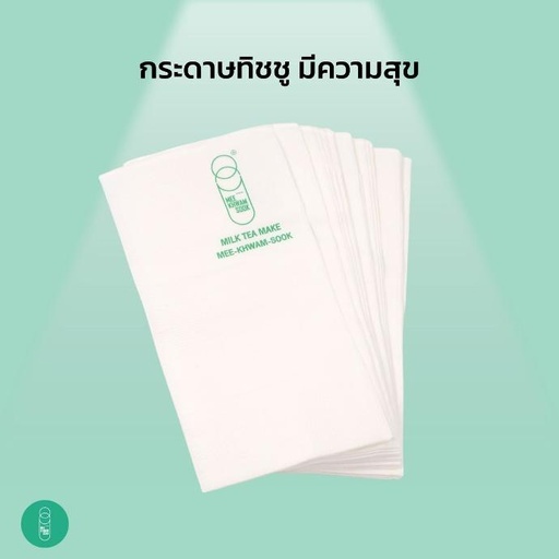 [RM-MKS-10006] Meekhwamsook Napkin Paper (100 pieces/pack)