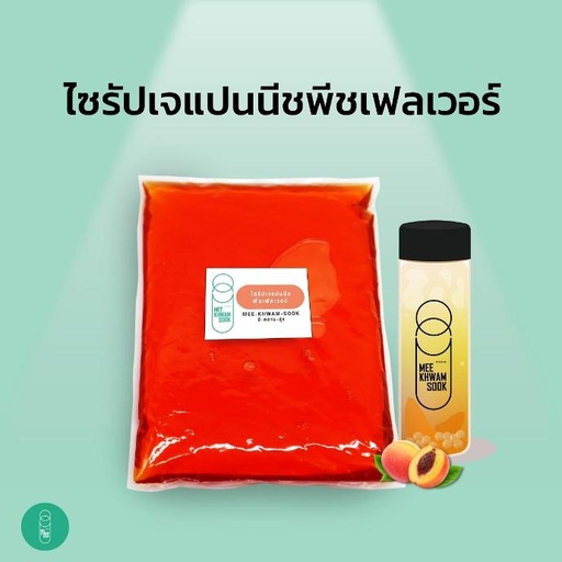 [RM-MKS-10016] ไซรัปเจแปนนีชพีชเฟลเวอร์ (900กรัม)