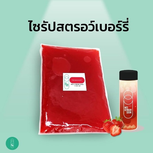 [RM-MKS-10019] ไซรัปสตรอเบอร์รี่ (900กรัม)
