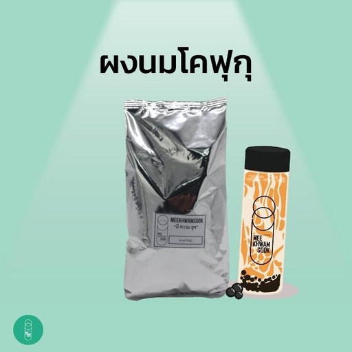 [RM-MKS-10033] Meekhwamsook Kofuku Milk Powder (1,000 g.)