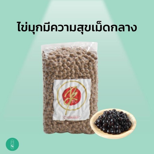 [RM-MKS-20001] (ส่งฟรี) MAGIC BOBA (1,000กรัมx18)