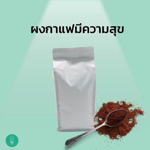[RM-MKS-20030] ผงกาแฟมีความสุข สูตร 2 (1,000กรัม)