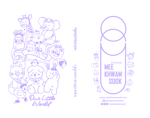 [RM-MKS-20112] (ส่ง Kerry Express) บรรจุภัณฑ์กระบอกสัตว์โลกน่ารัก (400 มล.) pastel purple + หลอดไข่มุก